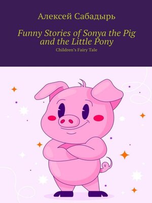 cover image of Funny stories of Sonya the pig and the little pony
